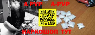 героин Канаш