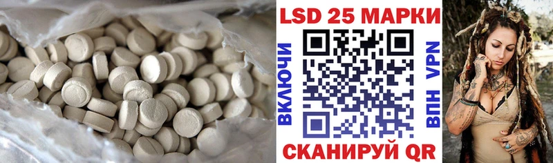 ЛСД экстази ecstasy Светлоград