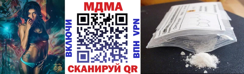 наркотики Светлоград MDMA crystal