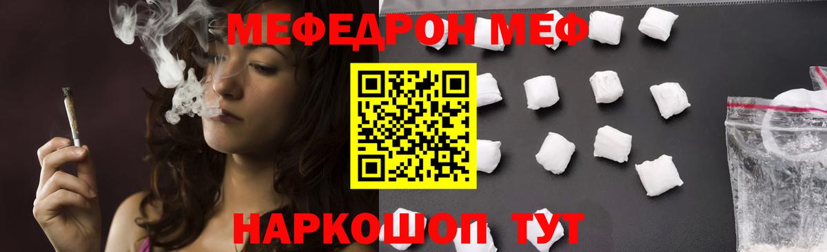 Светлоград  Мефедрон VHQ  МЕФ 4 MMC  Вход с VPN 