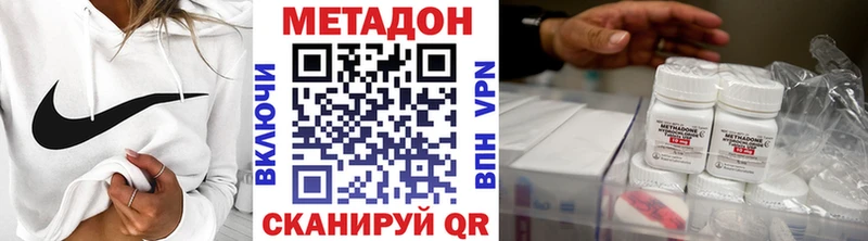 что такое   дарк нет телеграм  МЕТАДОН VHQ  Светлоград 