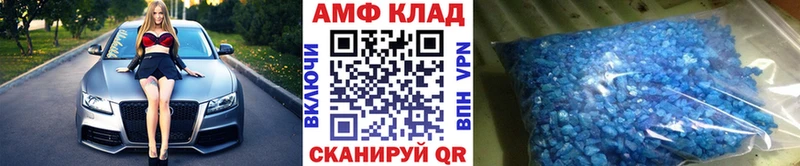 Метамфетамин мет Светлоград