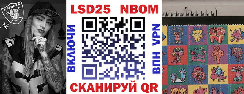 Наркотические марки 1,5мг  ОМГ ОМГ tor  Светлоград 