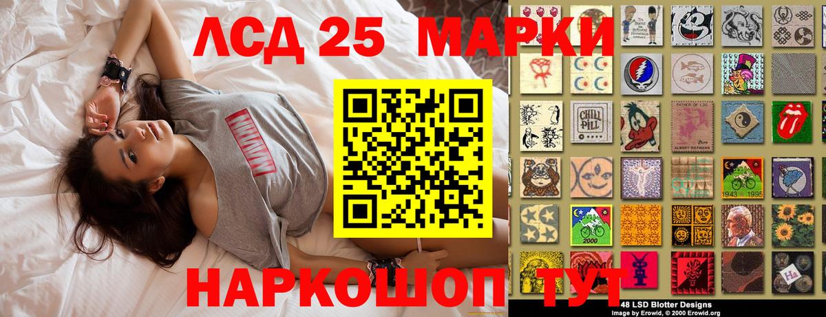 Наркотические марки 1,5мг  Марки 25I-NBOMe  цены наркотик  Светлоград  Наркотические марки 1,5мг  Вход с VPN 