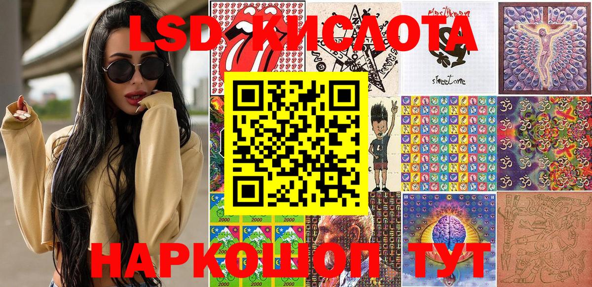 Наркотические марки 1500мкг Светлоград