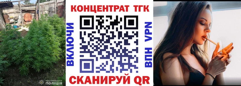 блэк спрут ТОР  Светлоград  ТГК гашишное масло 