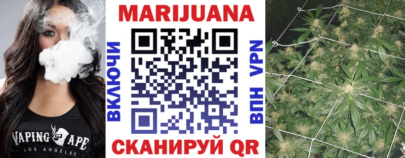 ОМГ ОМГ ссылки  Светлоград  Шишки марихуана план  как найти закладки 