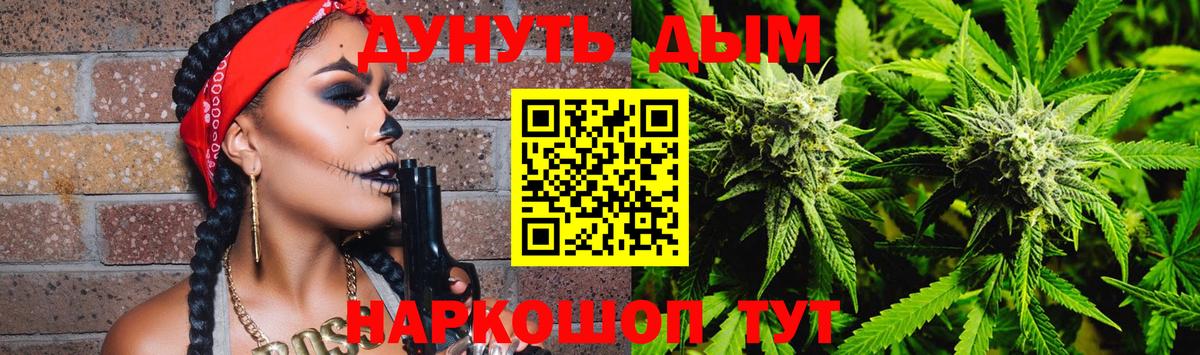 Марихуана Bruce Banner  Вход с VPN  Светлоград  МАРИХУАНА AK-47  Конопля AK-47 